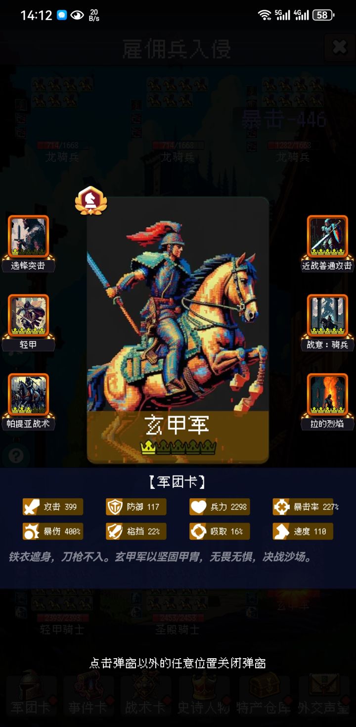 论坛打卡第五天截图
