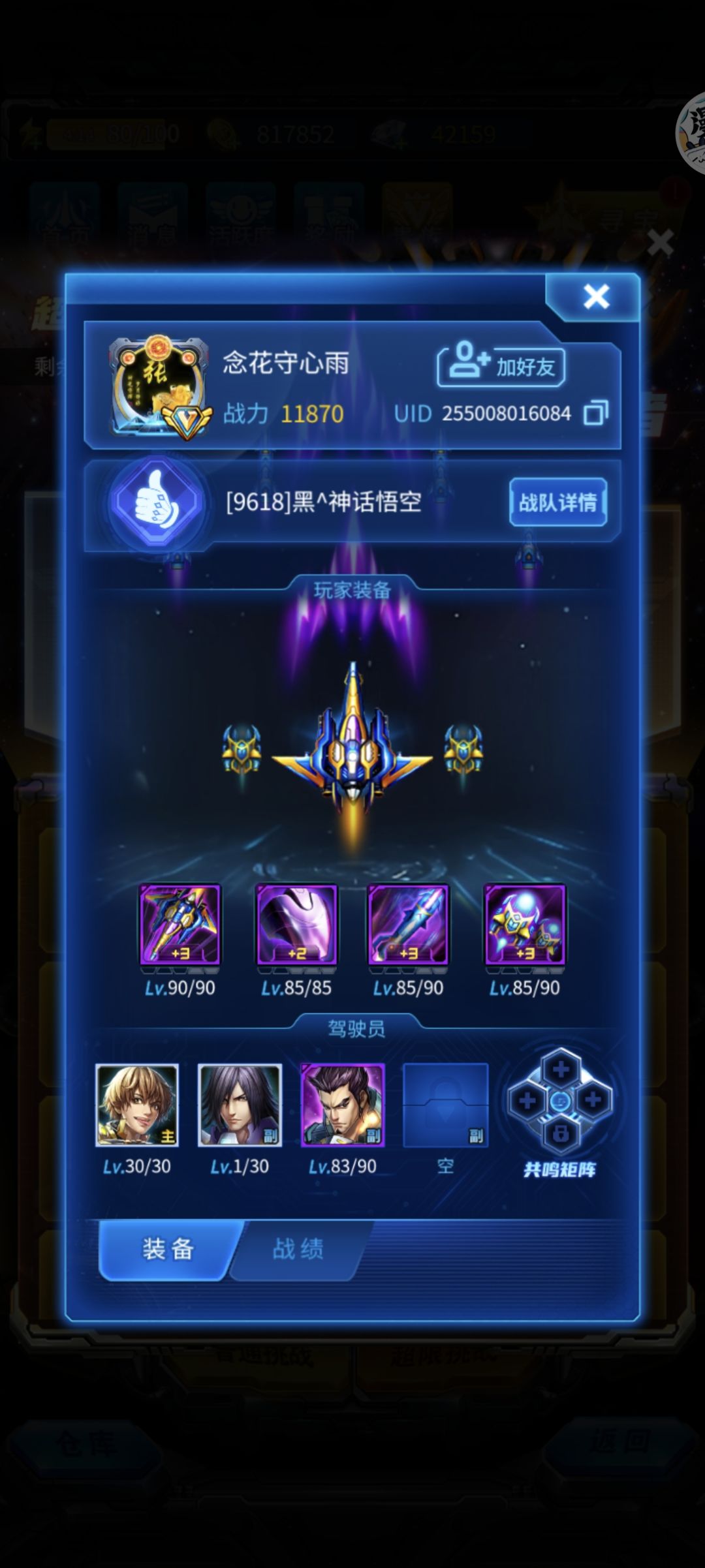 这怎么做到的? 2