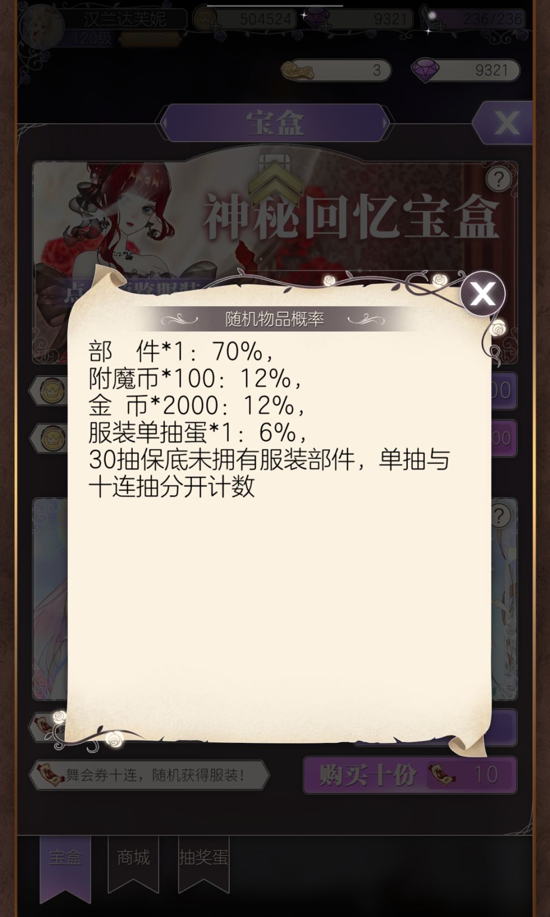 新衣 3
