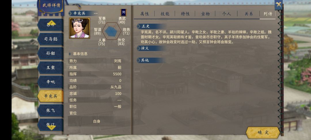 好像三国人口才一千万左右 1