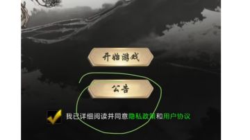 老板本转移到新版本