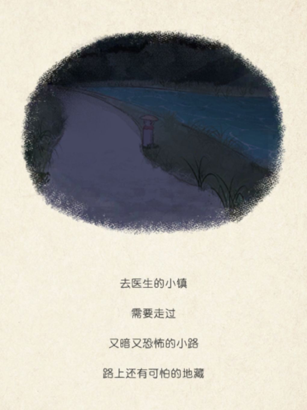 《我和奶奶》 4
