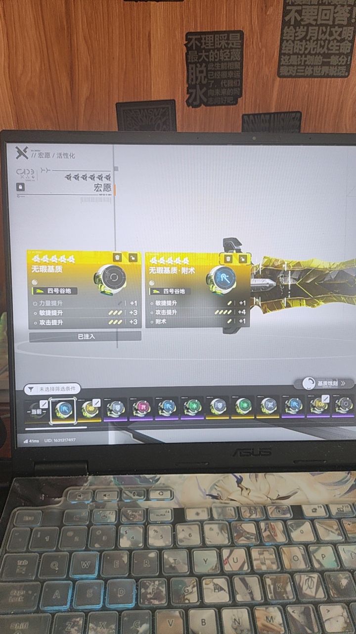 第5天管理员珠子毕业截图