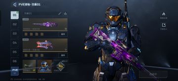 浅谈死神的插件搭配