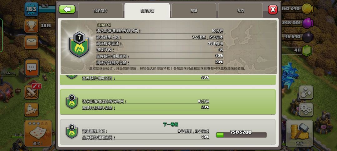 动态图片 4
