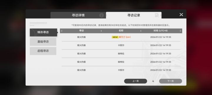 臣无祖母无以至今日截图