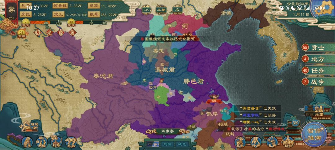 完啦 2