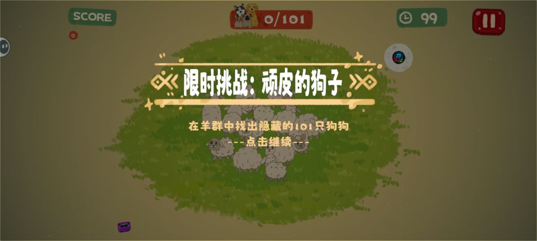 打卡●测试撒花▲小小冒险家寻宝记 9