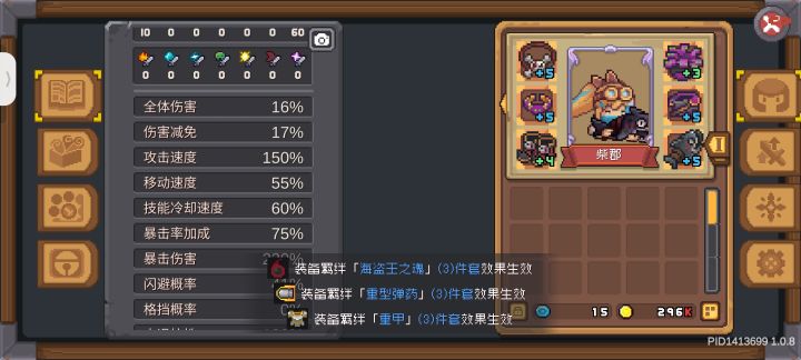 葡萄在哪个图啊截图