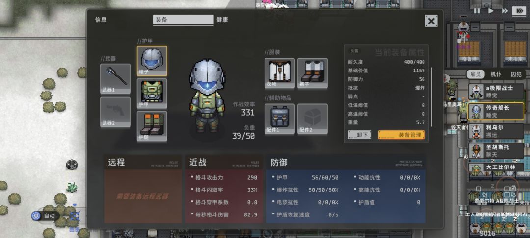 这个头盔有啥功能 1