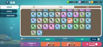 【Tap专属福利七】装备扭蛋送福利（活动持续更新）