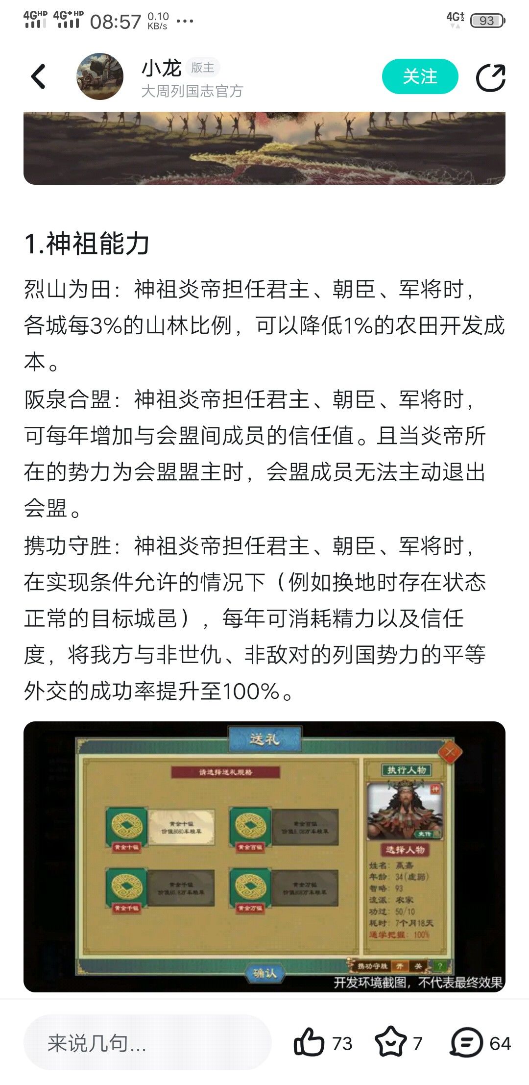 感觉废了? 2