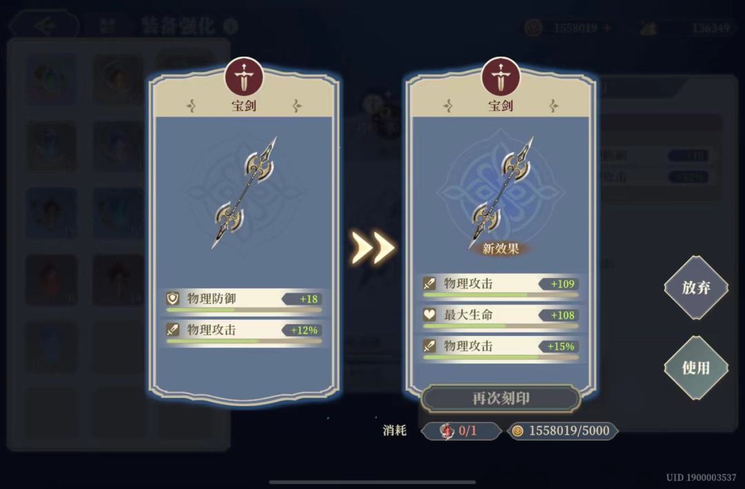 这个洗出来能用吗 1