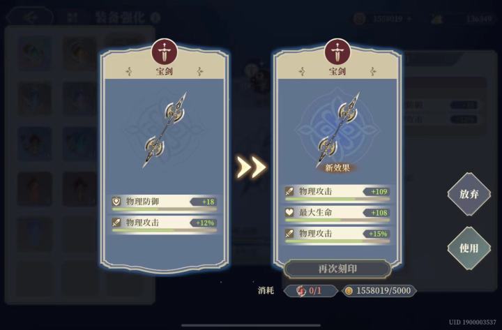 这个洗出来能用吗截图