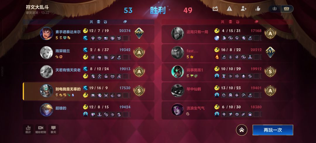 输两把就出人机?你游是没人玩了吗 1