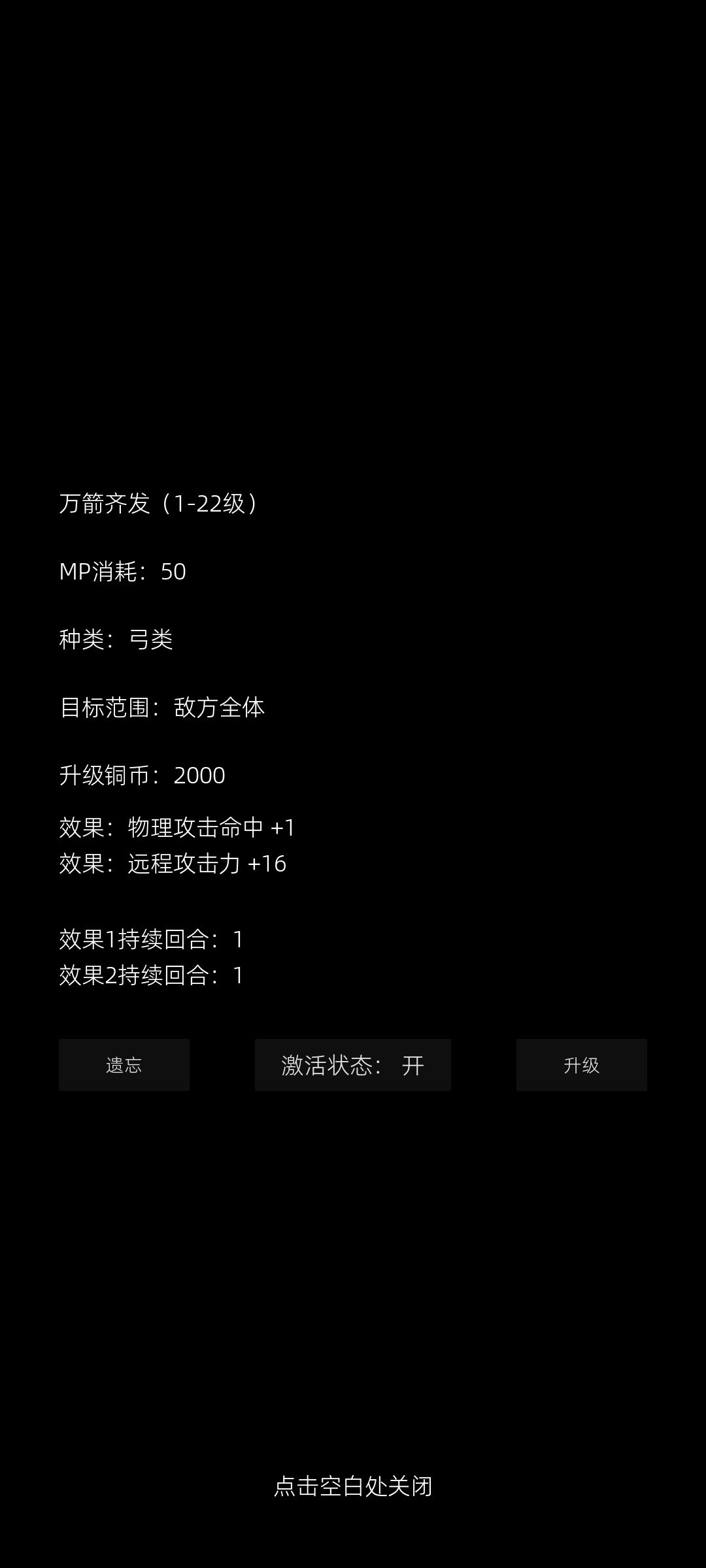 啊切 3