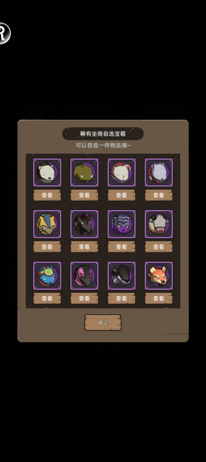 突然不想存币了,爵士也不想换了截图