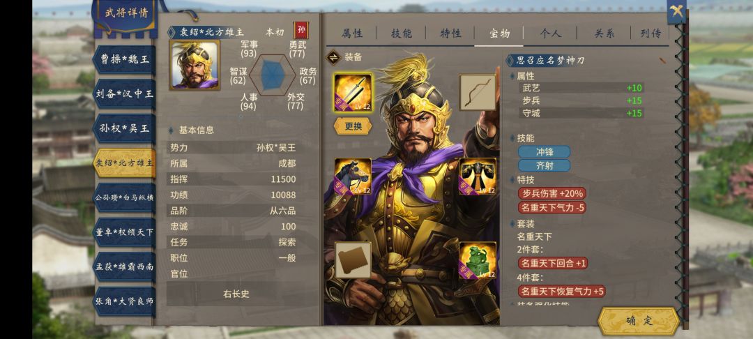 立绘(评论区下载) 12