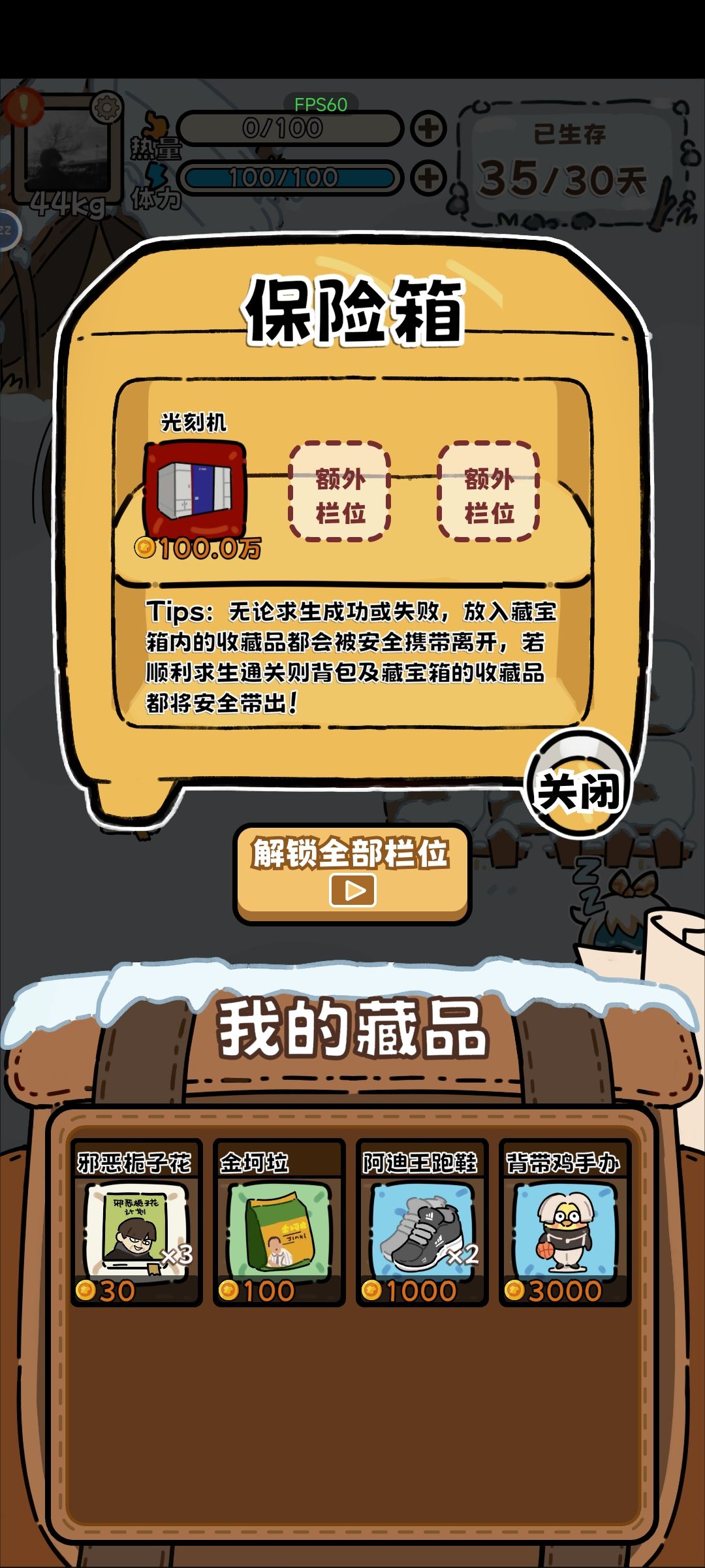 藏品不错哟 1
