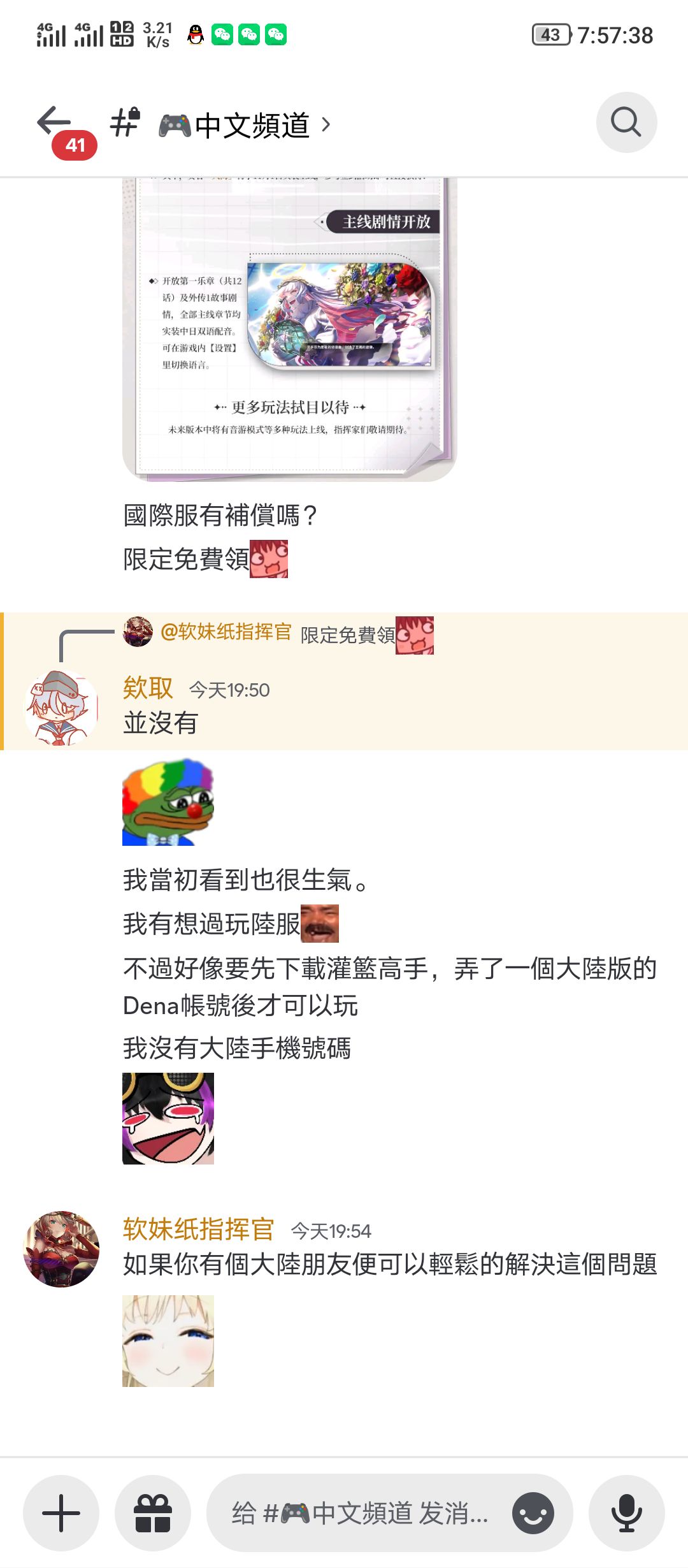 知足吧 2