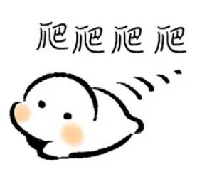 回游了截图
