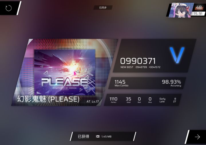 17首fc 虽然准度有点差截图