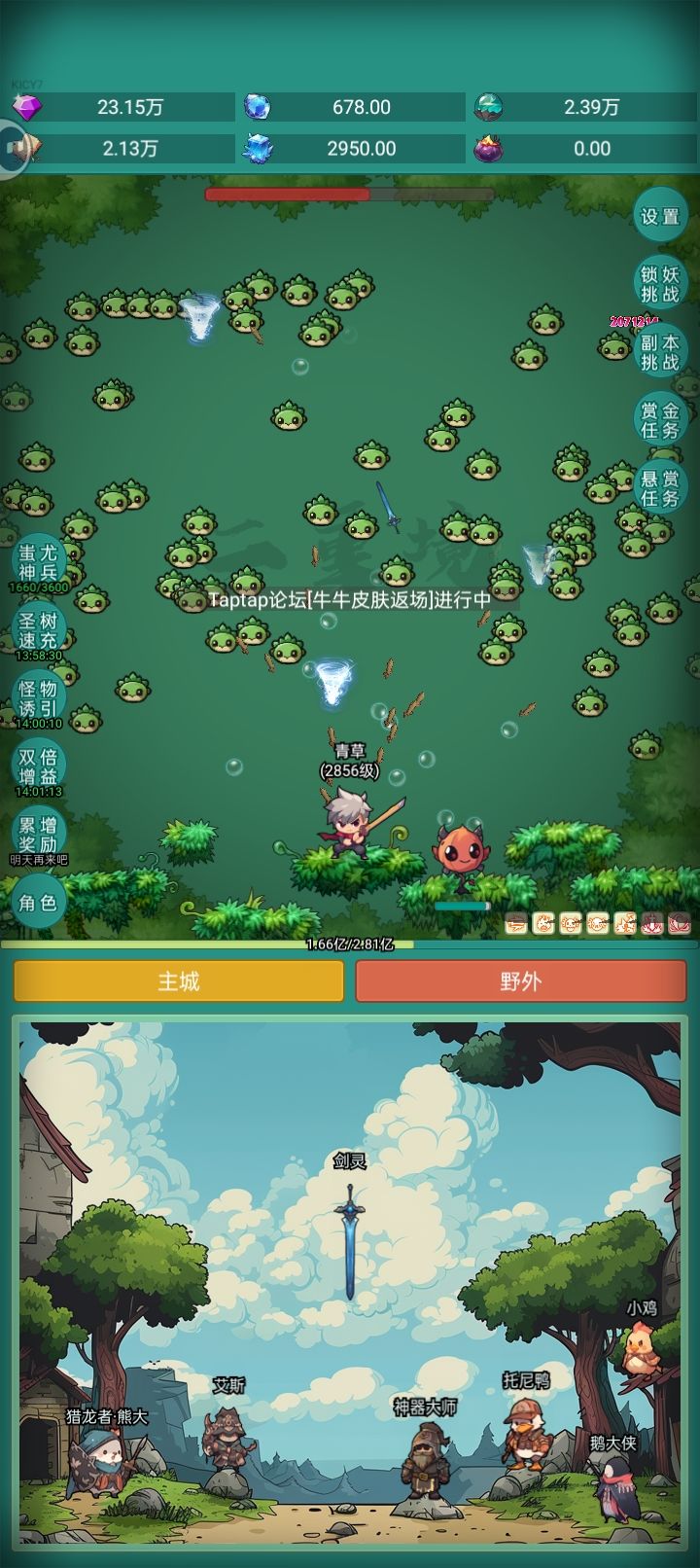 勇敢牛牛截图