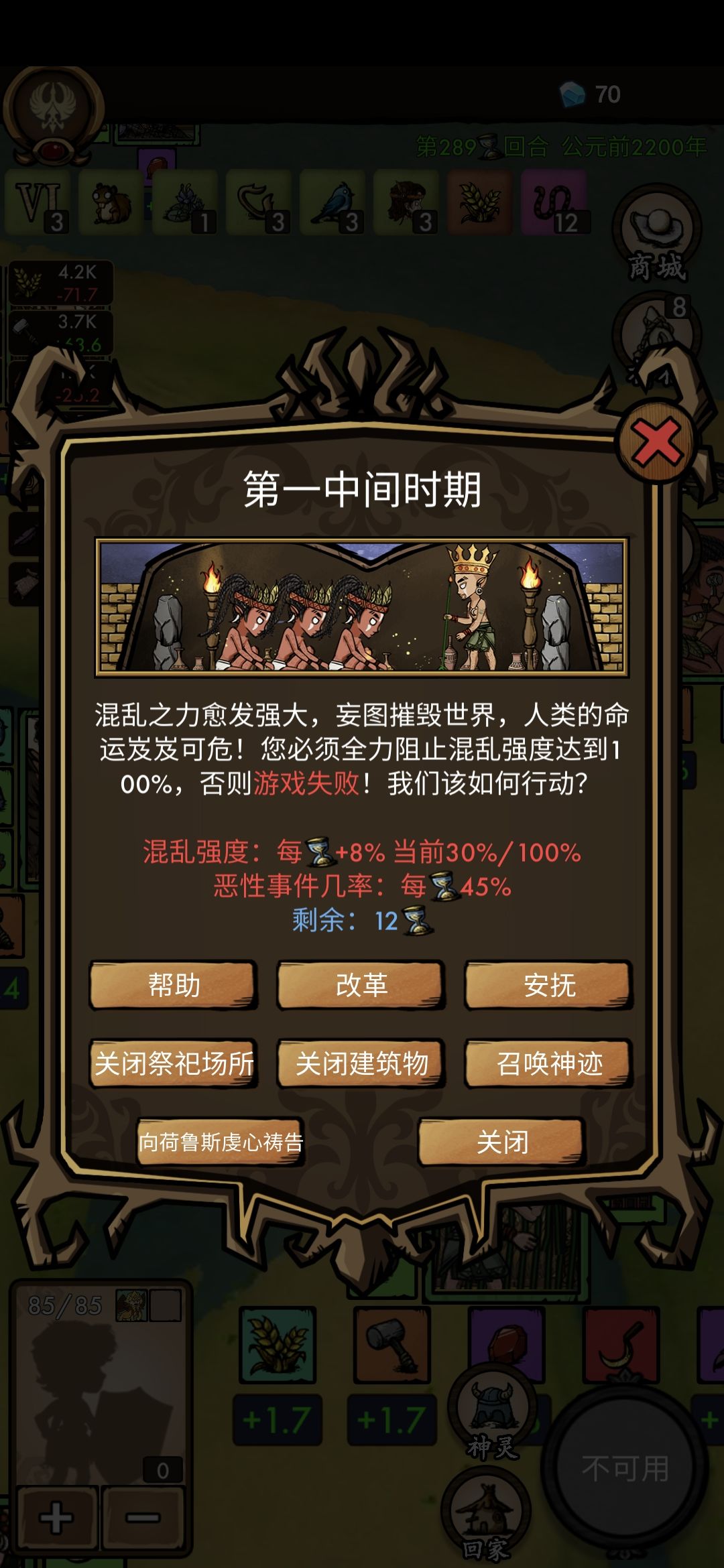 圆满了！ 3