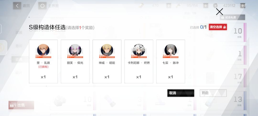 这两个箱子怎么选呀 2