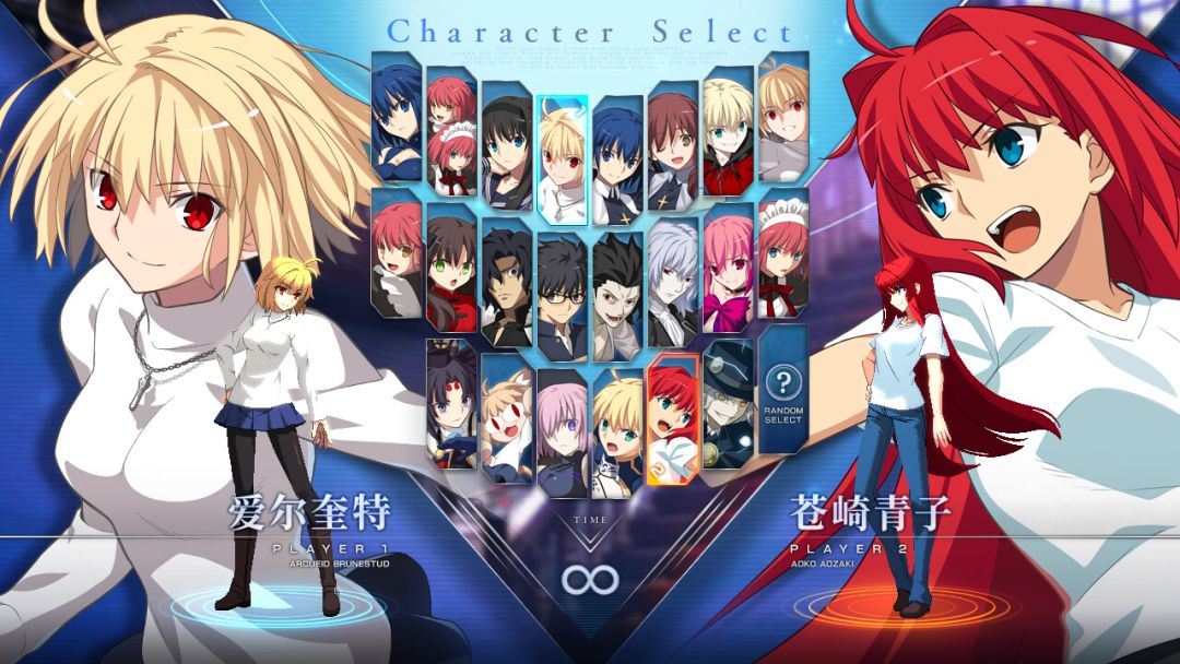 《MELTY BLOOD: TYPE LUMINA》:月厨狂喜,格斗参上 1
