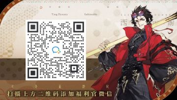 添加企业微信管家，获取专属管家服务！