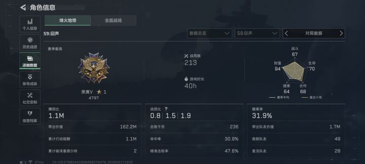有人一起嘛截图