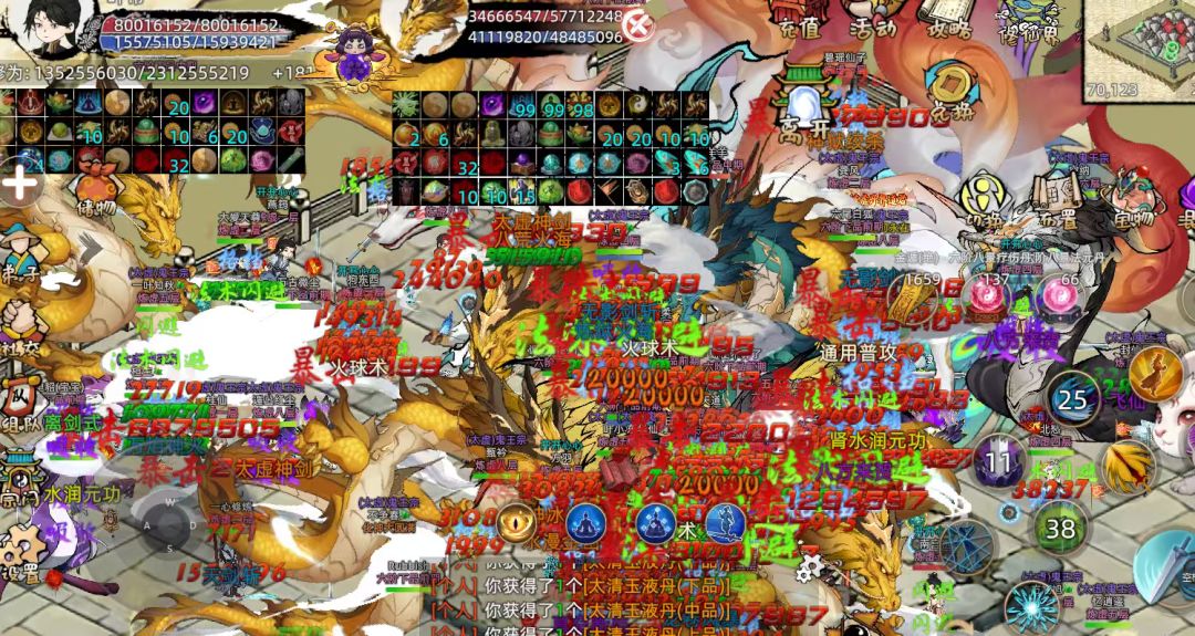 【战地记者】s3大夏区 鬼王vs开心截图
