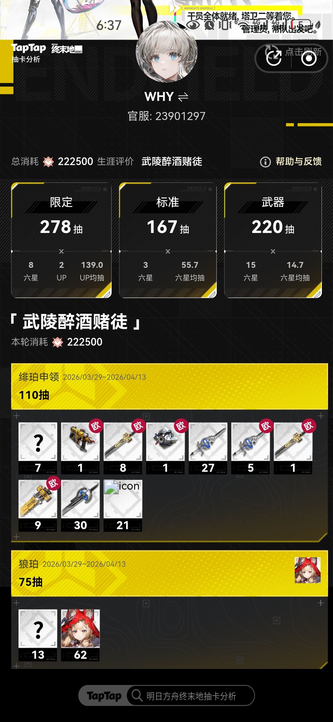 非得劲啊! 1