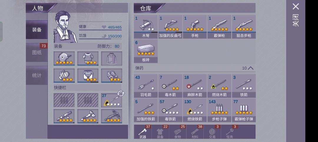 通关了 2
