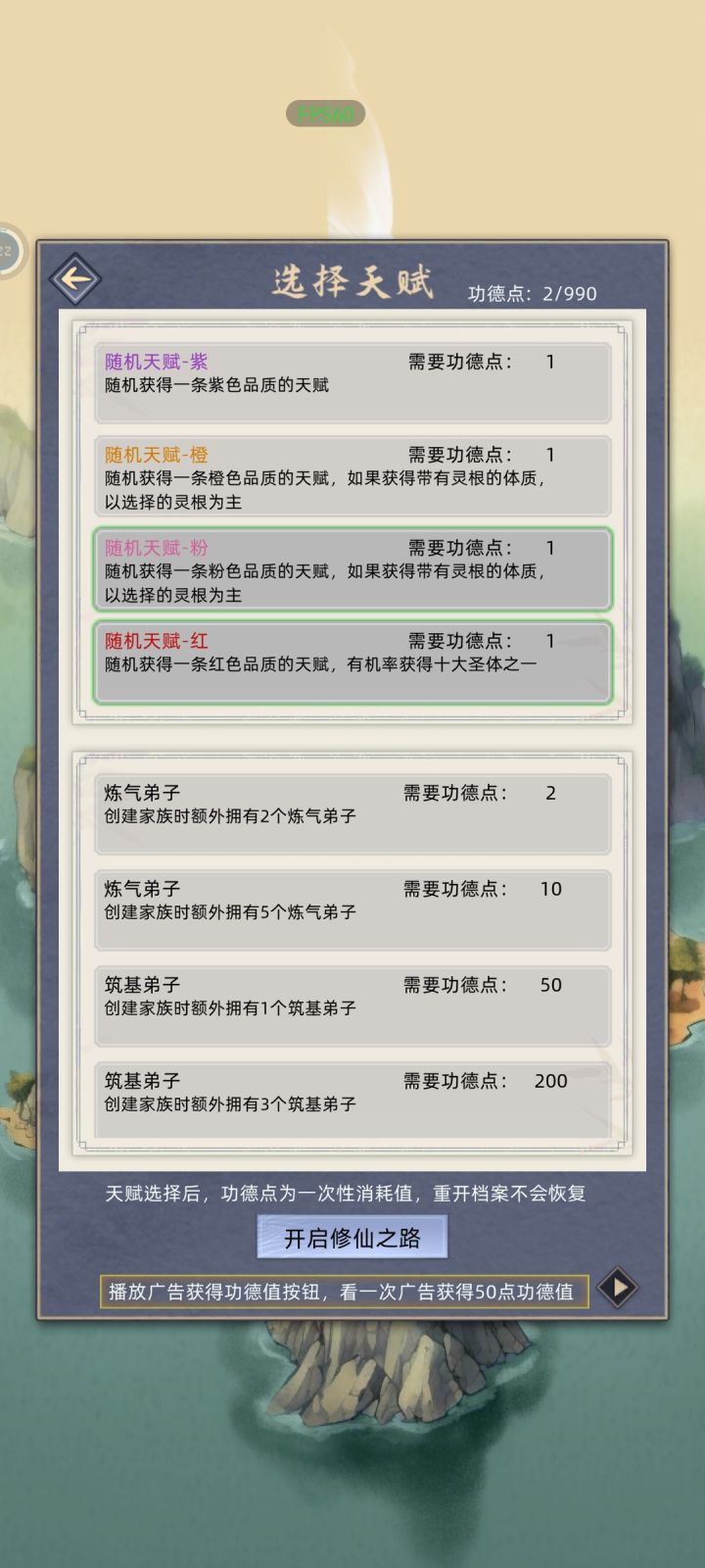 多好的bug，千万别修截图
