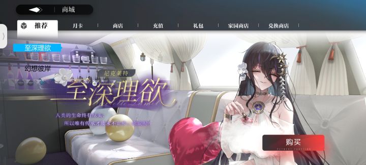这个白雾,我是不是买了皮肤就去了截图