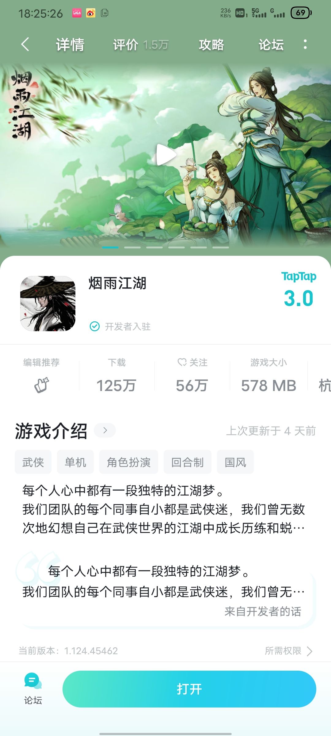 杭州双雄捏 1