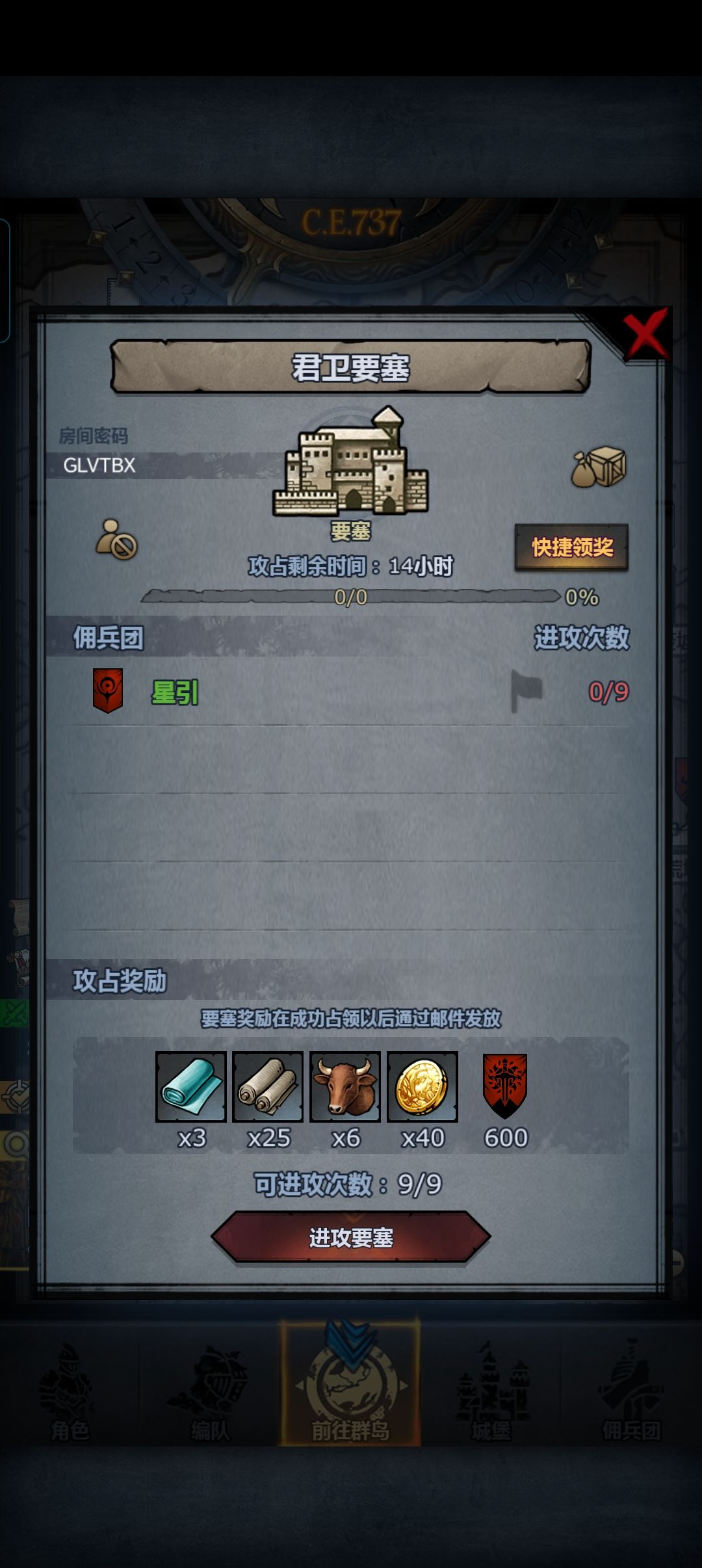 大佬们能带一下吗? 1