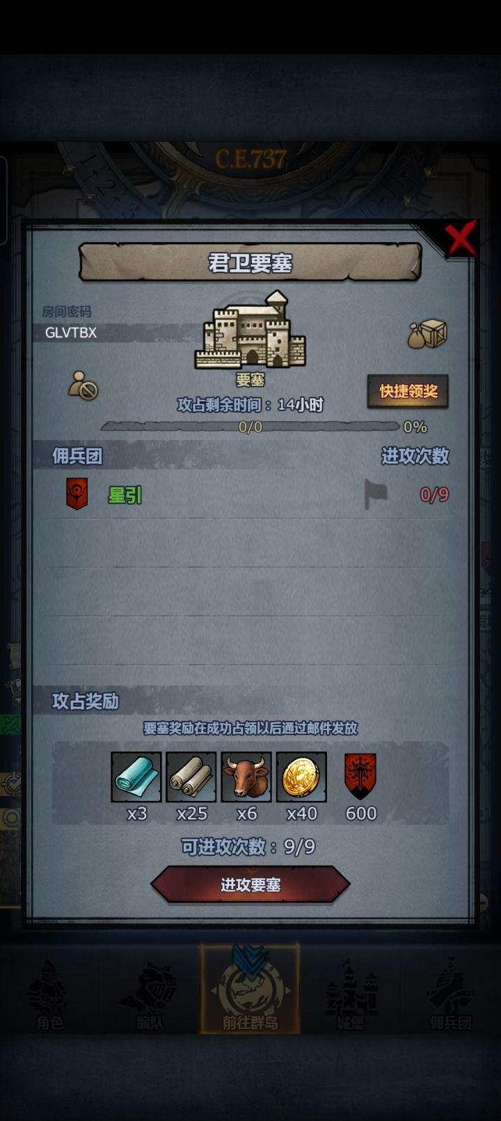 大佬们能带一下吗?截图