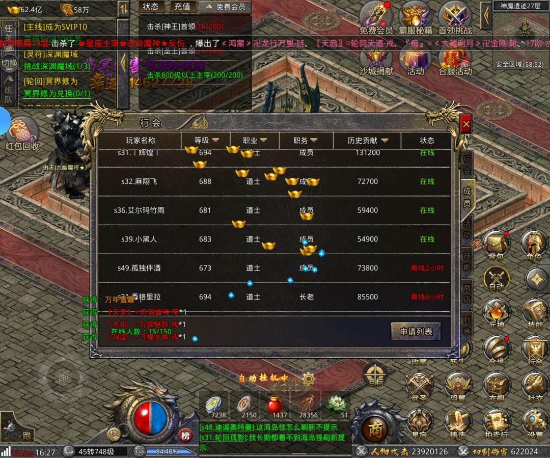 动态图片 2
