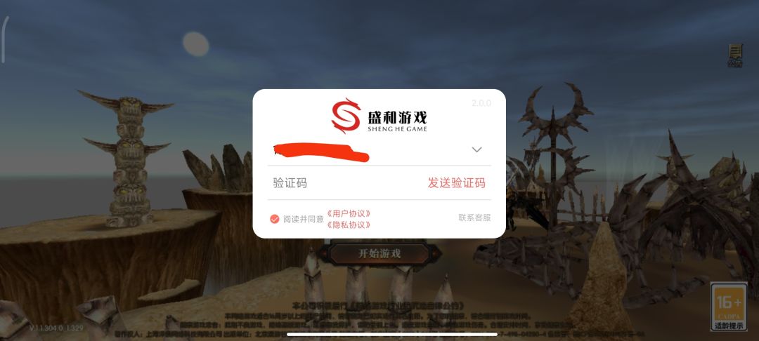 动态图片 3