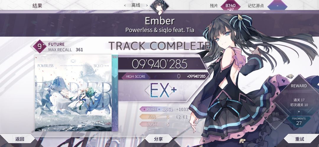 游玩7.0一则 7