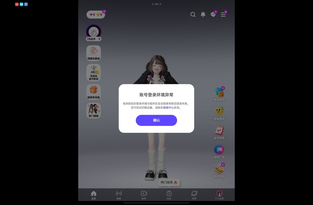怎么办? 1
