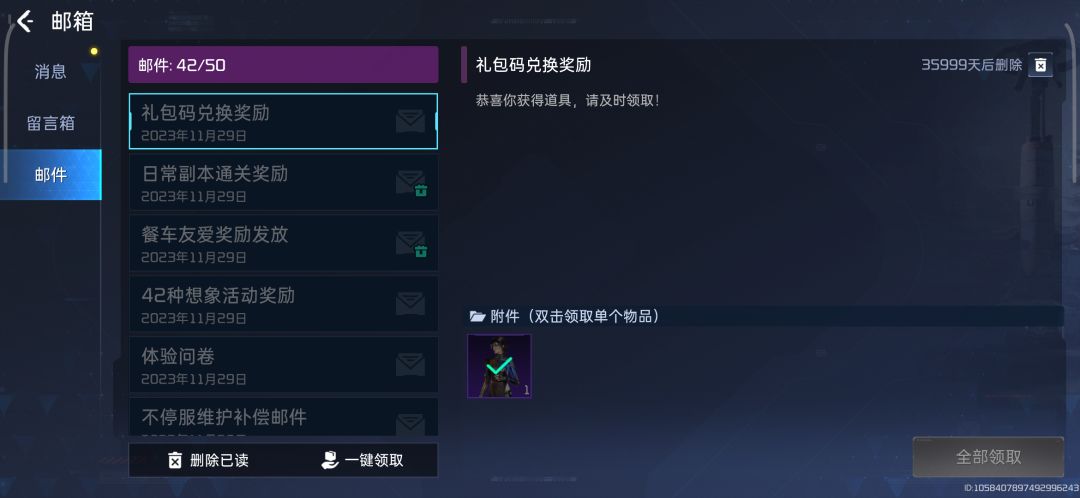 不会还有人没有吧 3