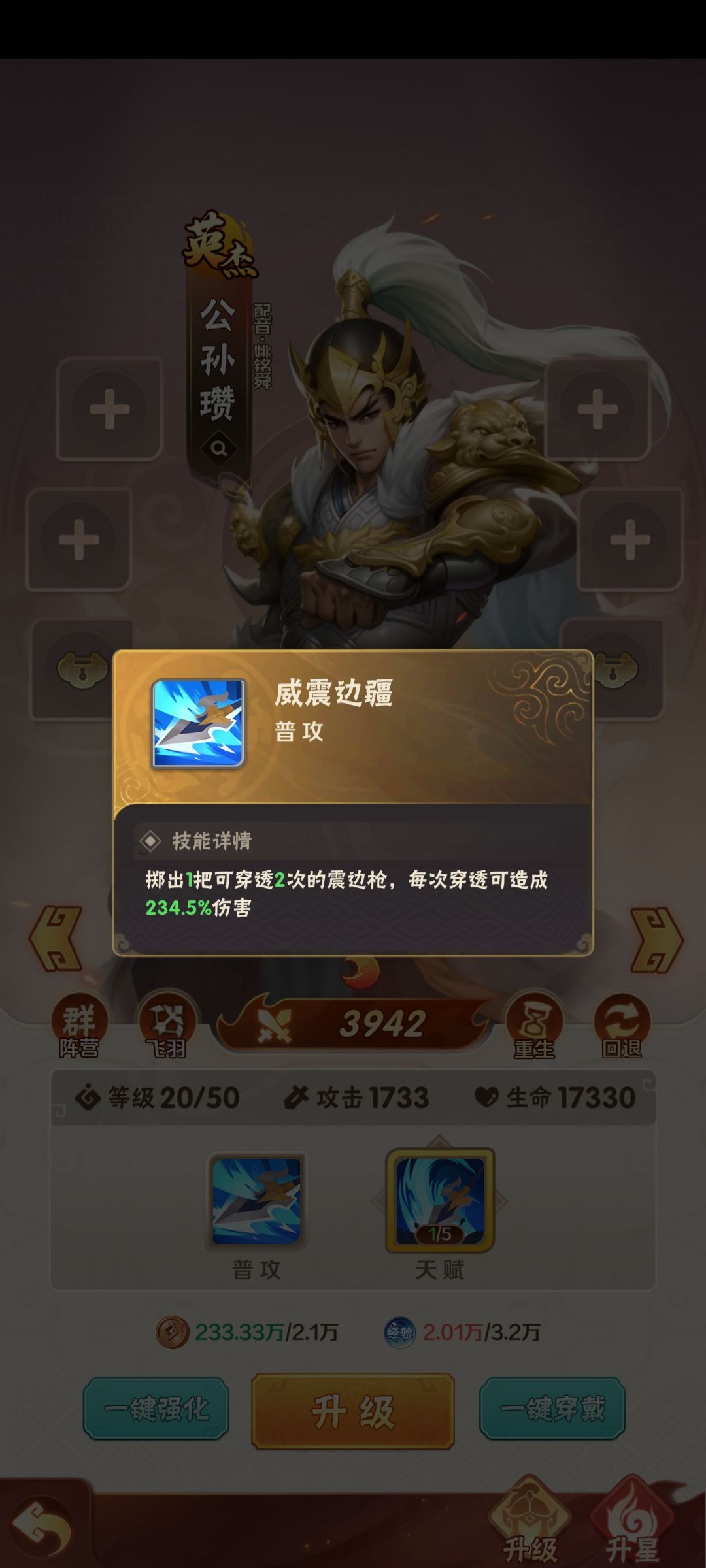 （加精）写篇攻略 不走弯路截图