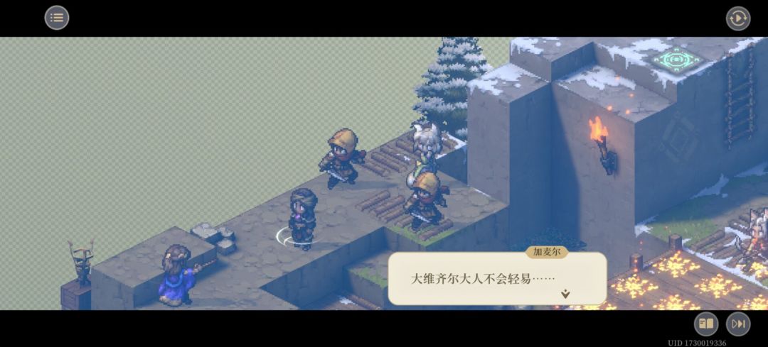 浅谈对未来的展望 5