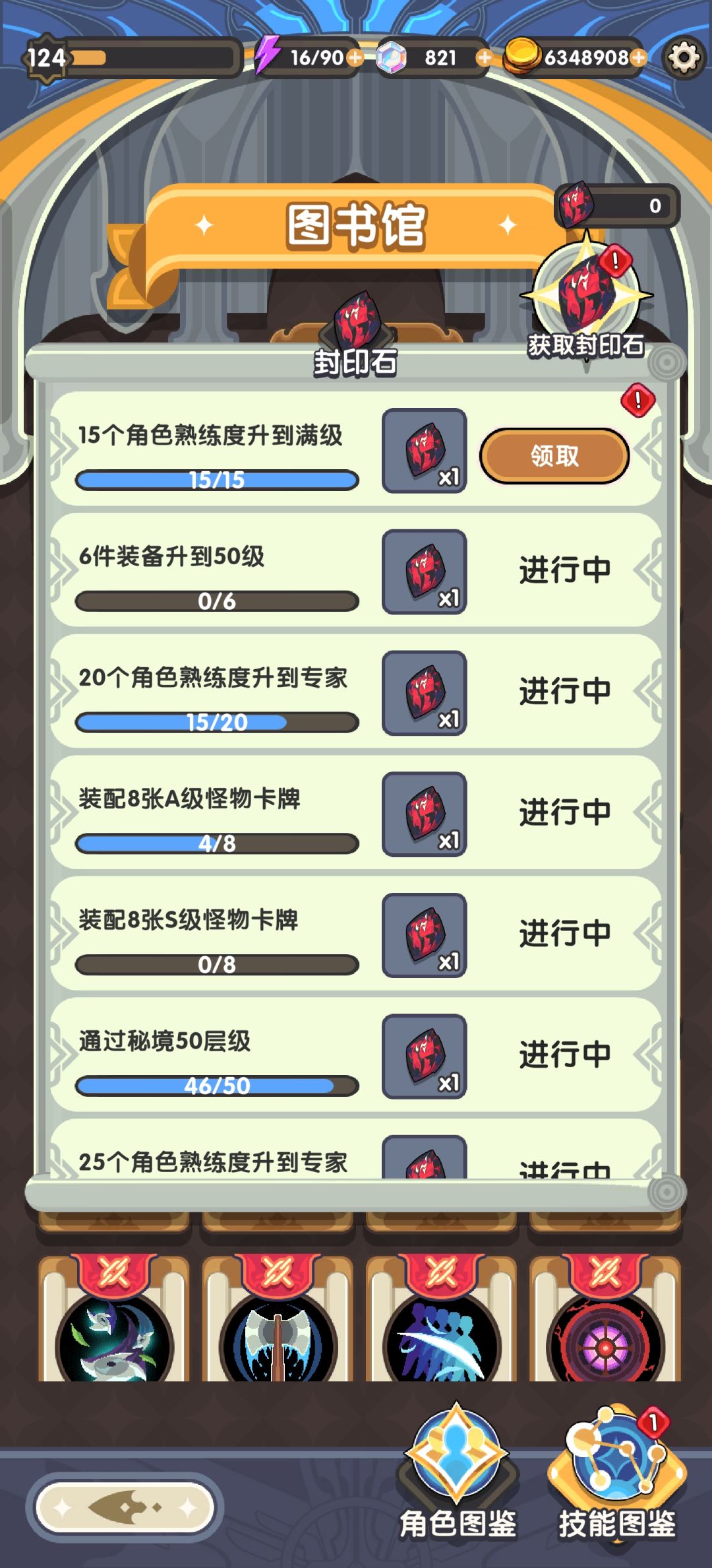 这熟练度真的刷吐了 1