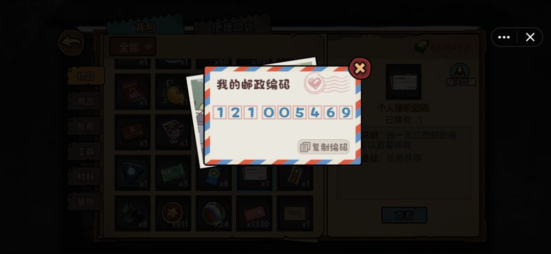 动态图片 1