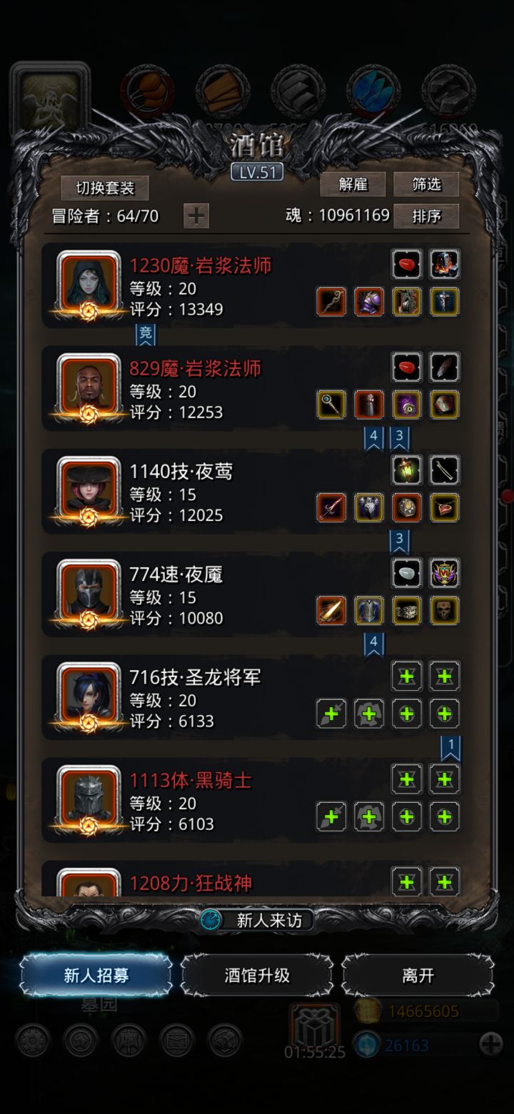 老萌新回归截图